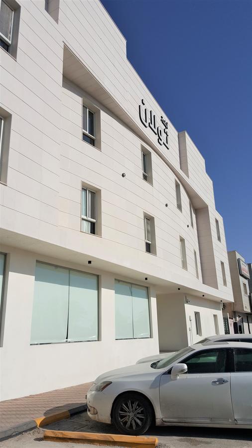 Towlan Al Rawdah Aparthotel Riyadh Bagian luar foto